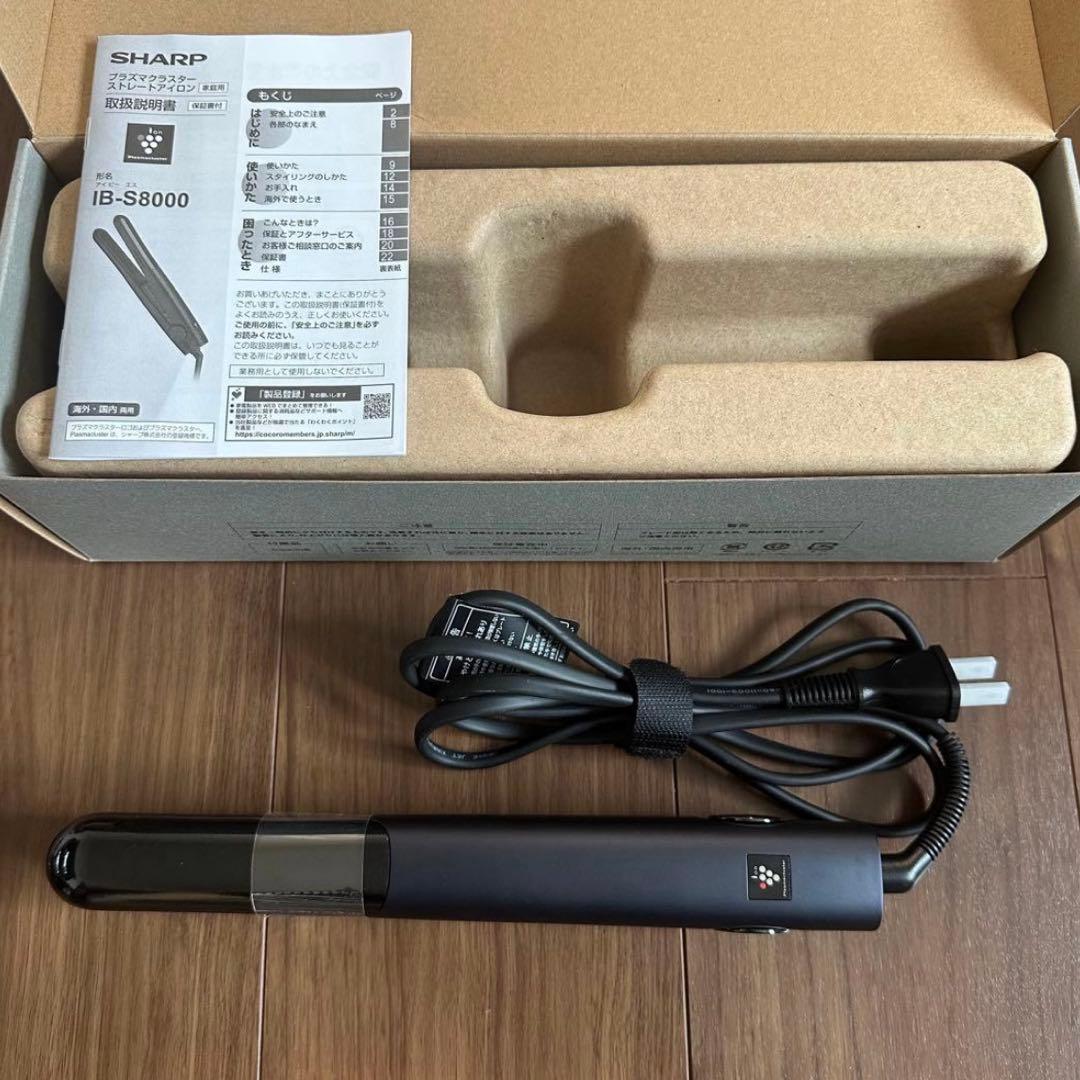 【新品未使用】 SHARP プラズマクラスターストレートアイロン