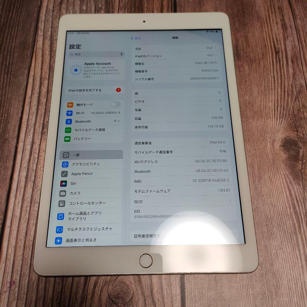 iPad 第7世代 128GB SIMフリー 美品