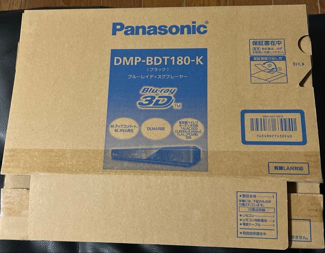 パナソニック DMP-BDT180-K 再生専用 ブルーレイディスクプレーヤー