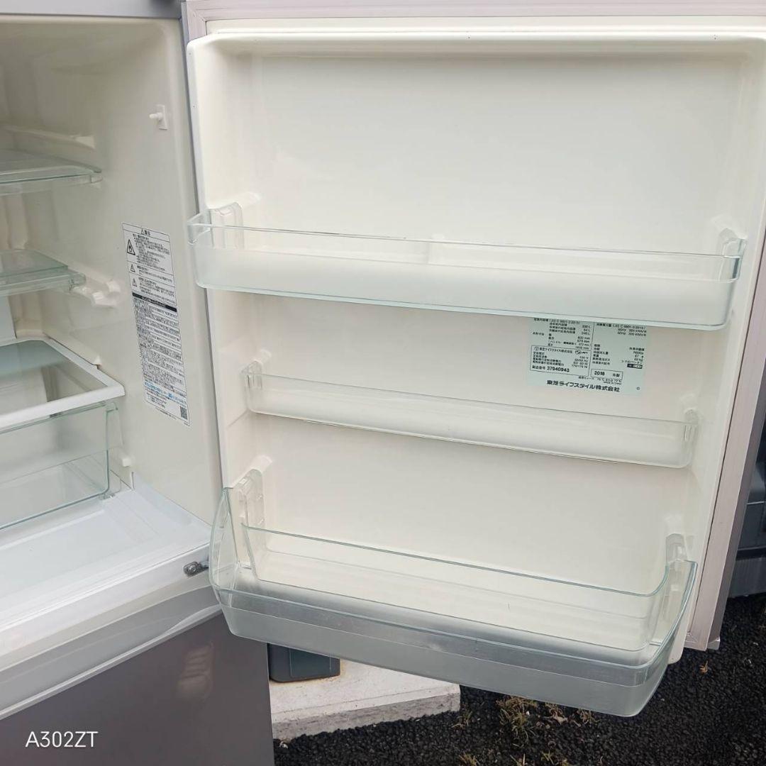 K382 送料設置無料　東芝　自動製氷機能付き大型冷蔵庫　330L
