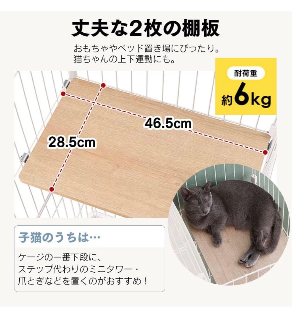 アイリスオーヤマ マットホワイト 猫 2段ホワイト(ハンモック付き)