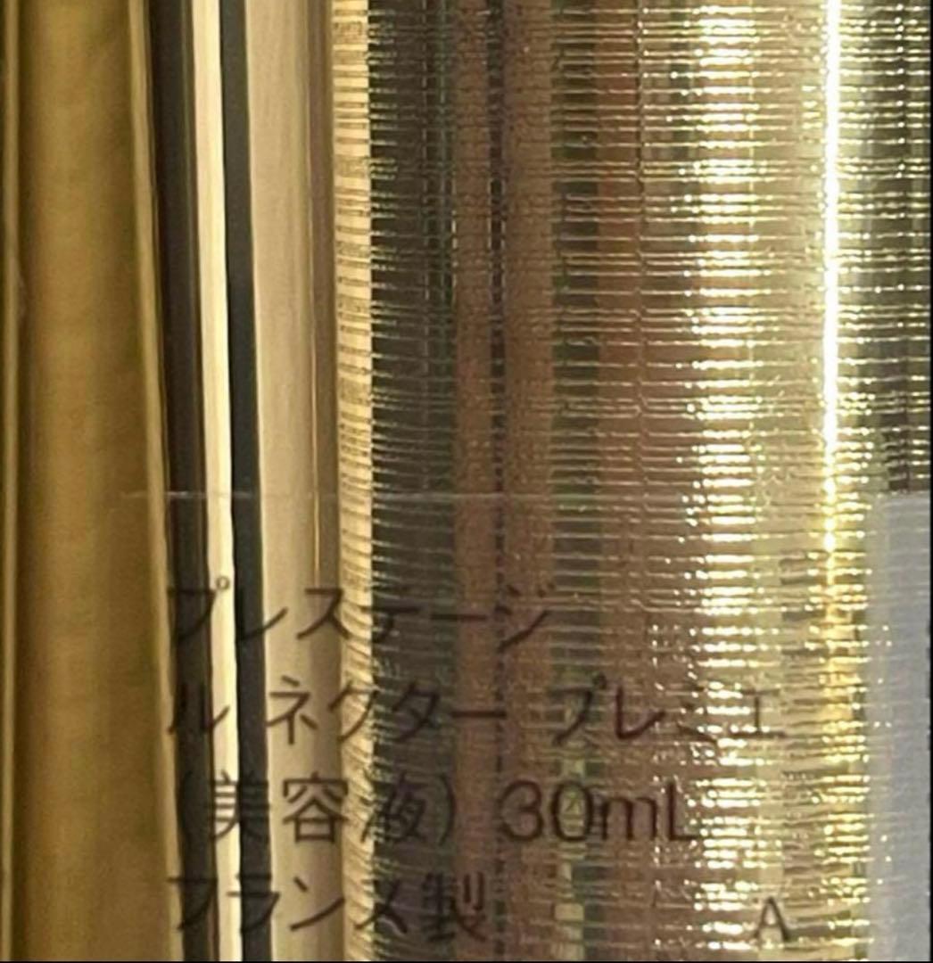 ディオールプレステージルネクター プレミエ30ml ♦️新品未使用品♦️