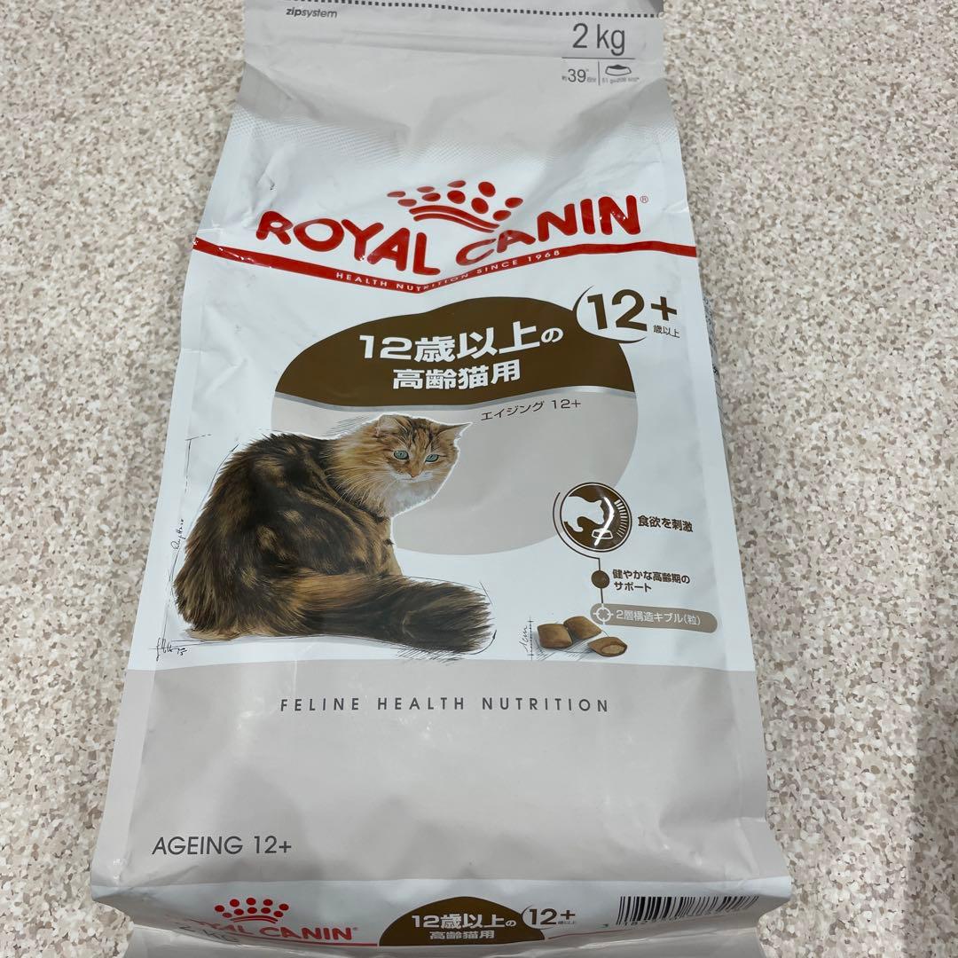 ロイヤルカナン エイジング 12＋ 2kg＆エイジング 12＋ パウチ22個