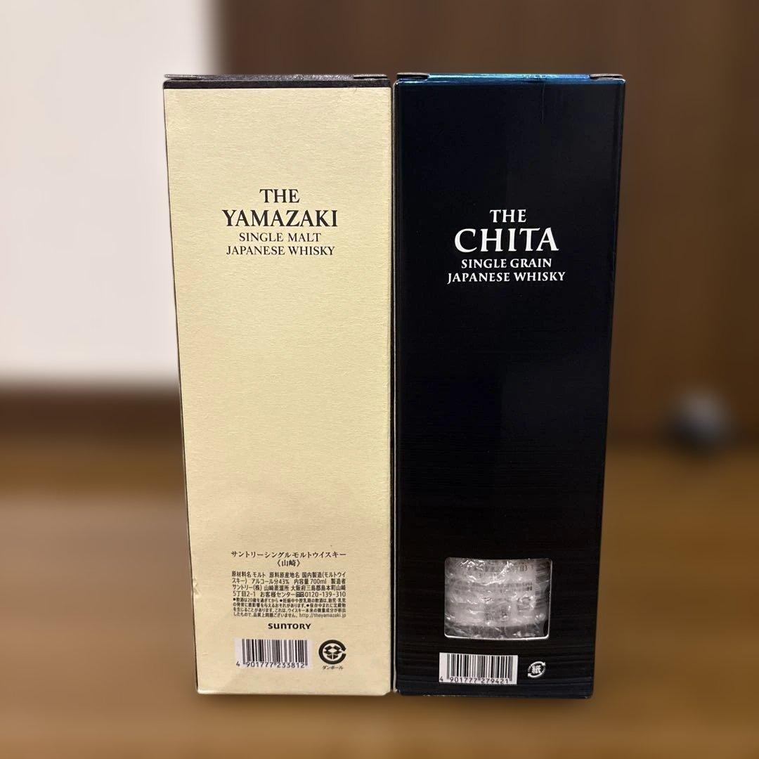 山崎・知多 ウイスキーセット700ml