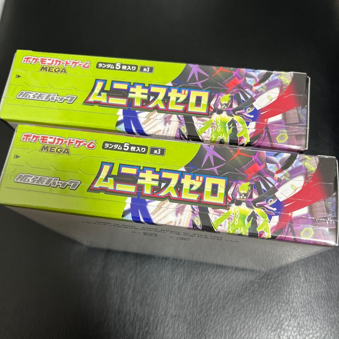 ムニキスゼロ　シュリンク付き　2BOX ポケモンカード　完全未開封