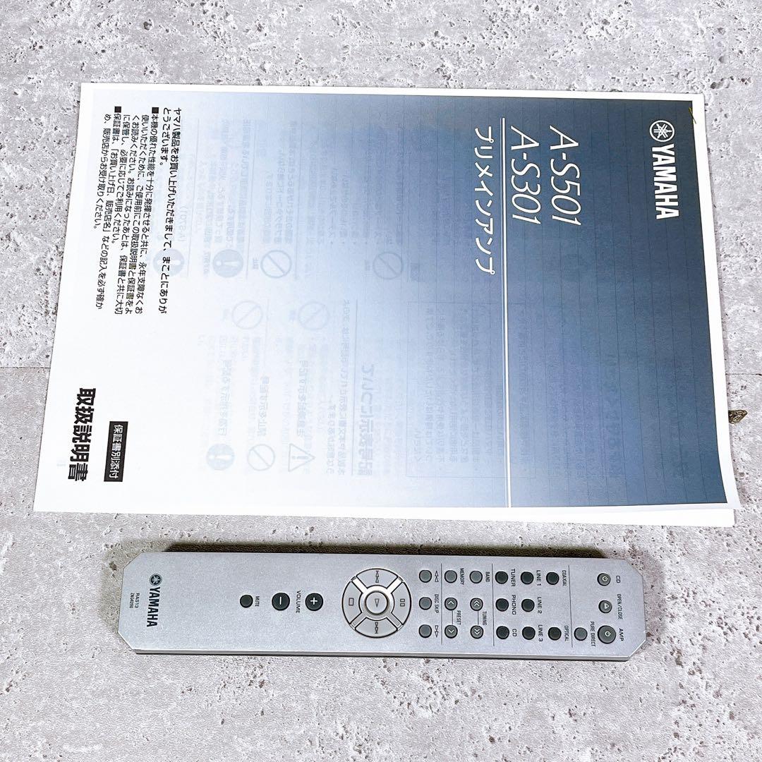 美品 YAMAHA A-S301 プリメインアンプ 高音質 純正リモコン