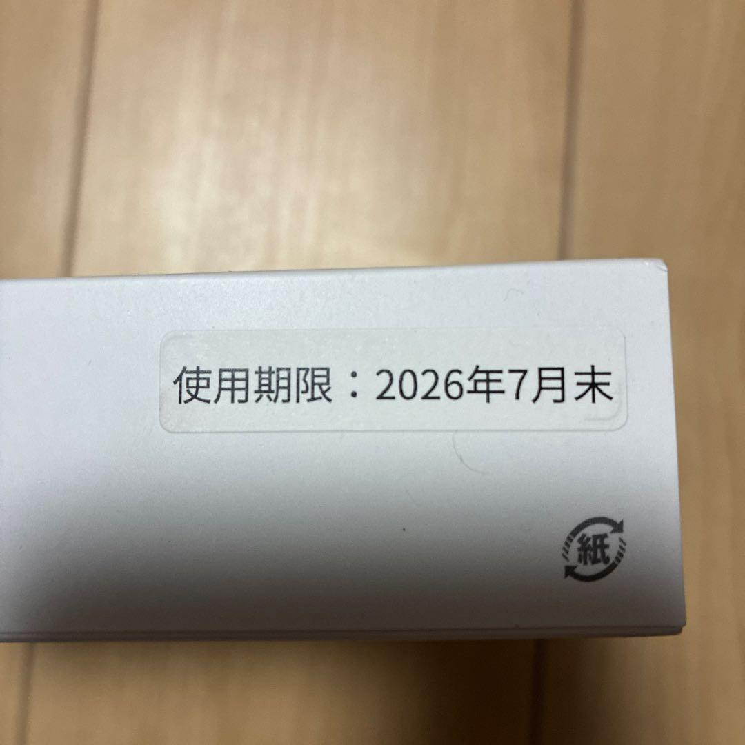 GeneLife 遺伝子検査キット Genesis 2.0