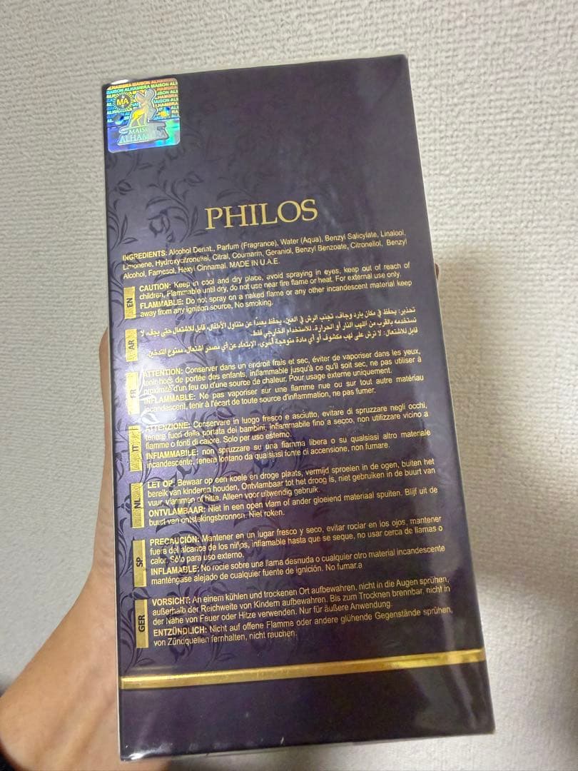 香水(ユニセックス) PHILOS CENTRO Maison Alhambra EDP 100ml