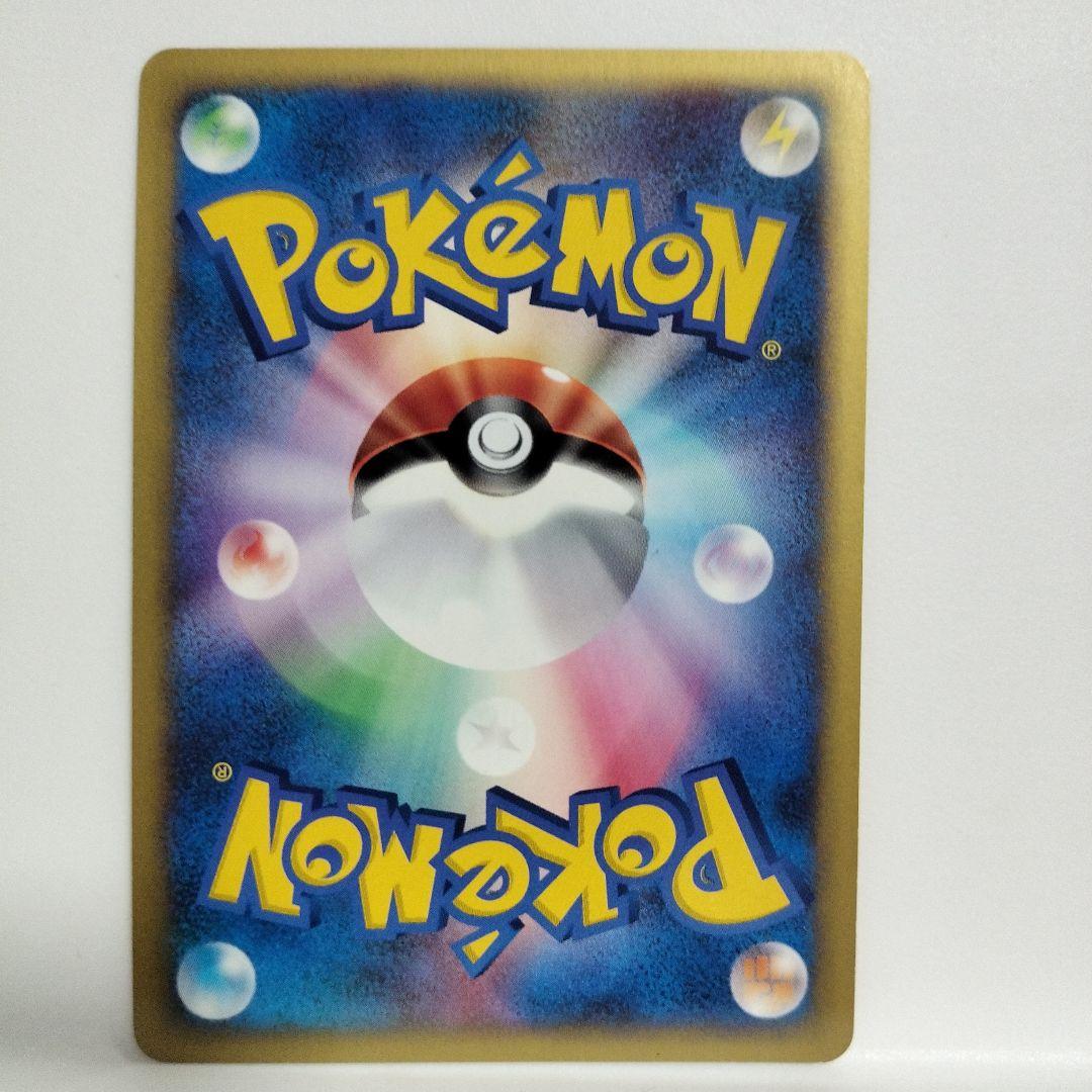 ポケモンカード　R団のエンテイ