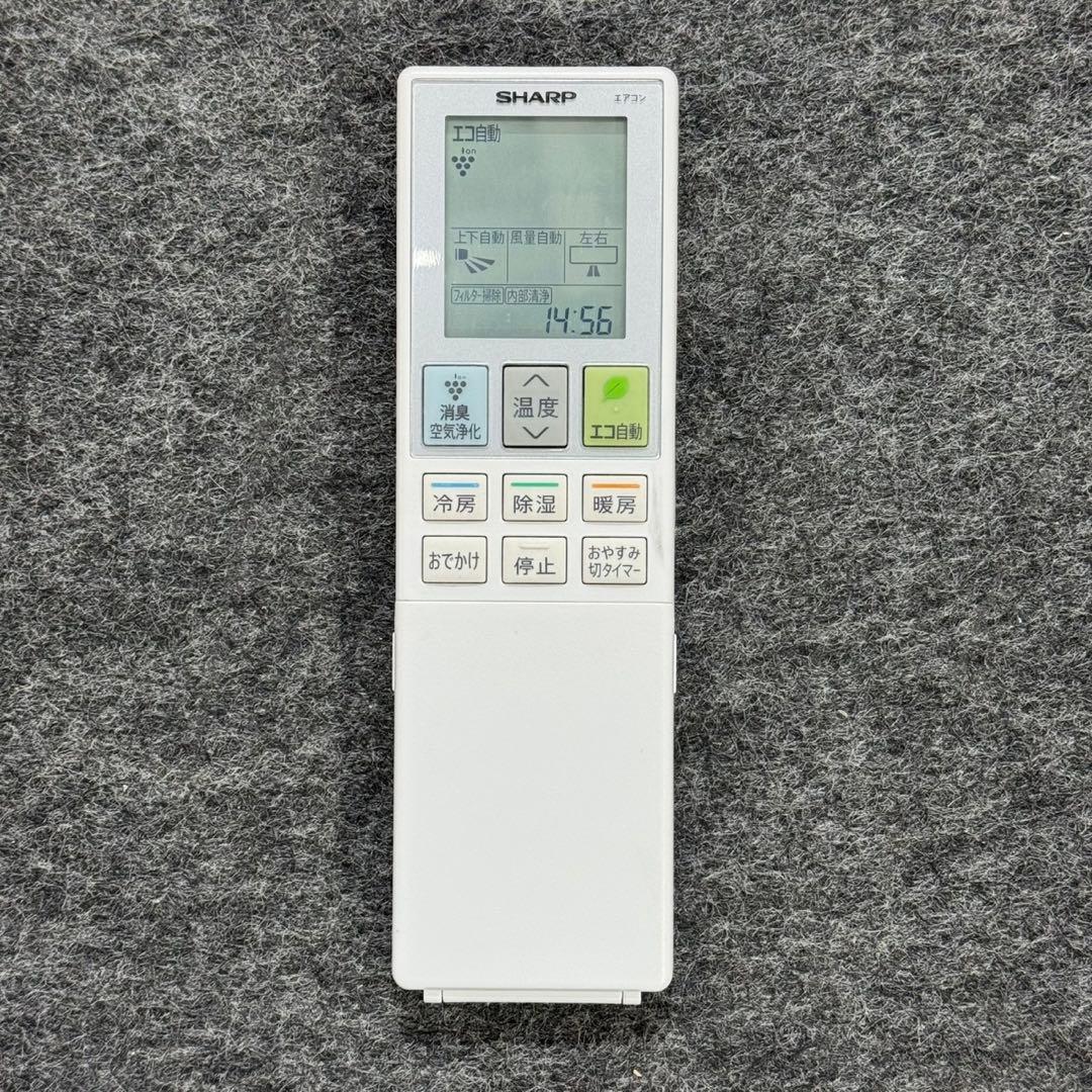 SHARP エアコン AY-40PEE1 14畳用 2022年製 d5486