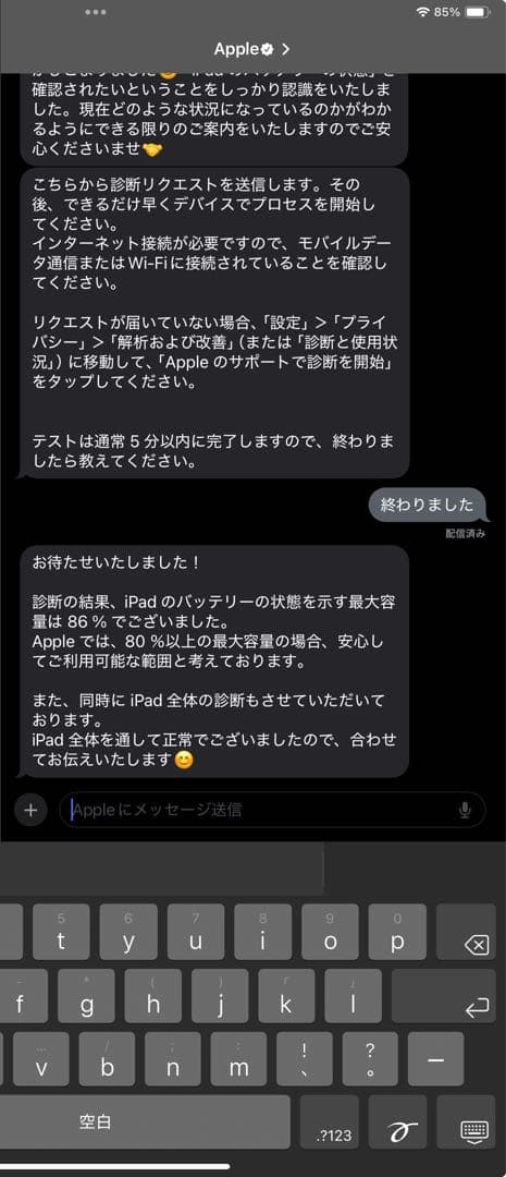 iPad Pro 11インチ 第2世代 Wi-Fi 128GB