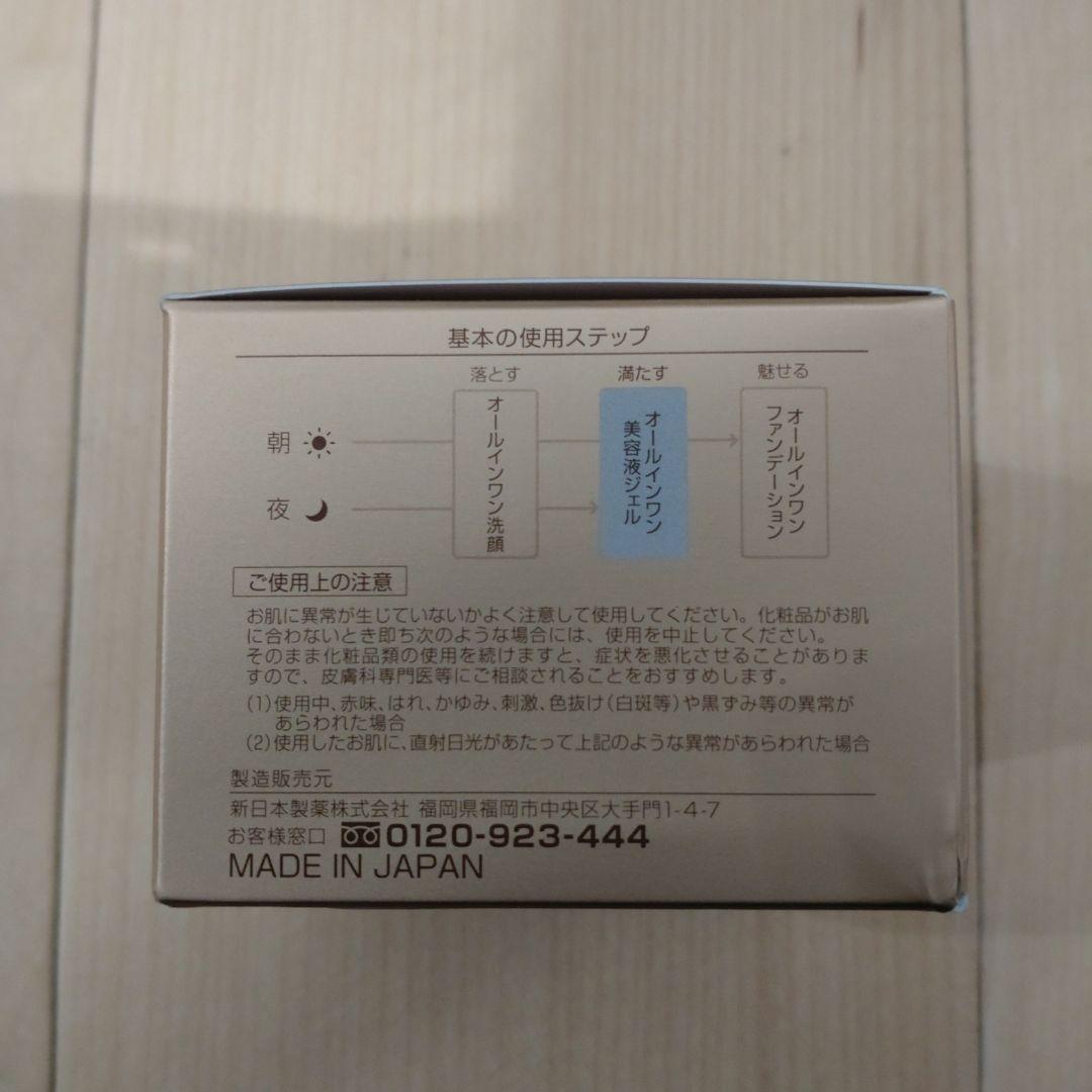 PERFECT　ONE　美容液　バブルクリームウォッシュ