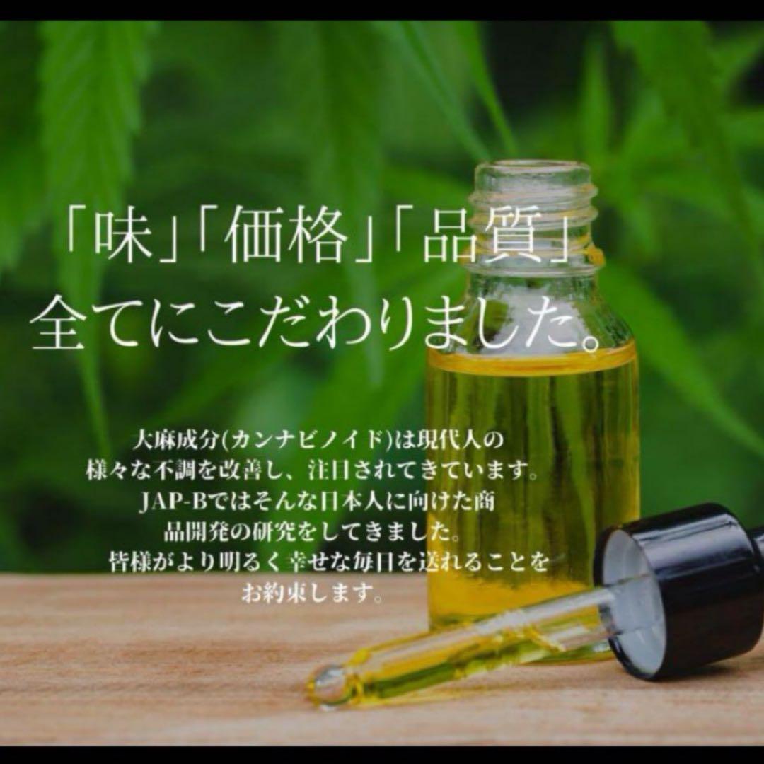 CRDH 1ml リキッド　タグCBP CBD THXE HHBD CRDP