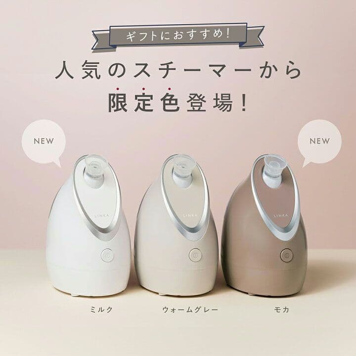 新品　AIVIVID LINKA イオンフェイススチーマー 美顔器 アロマ機能付