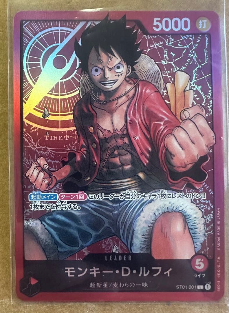 スタートデッキ　モンキー・D・ルフィ L ST01-001金文字　正規品