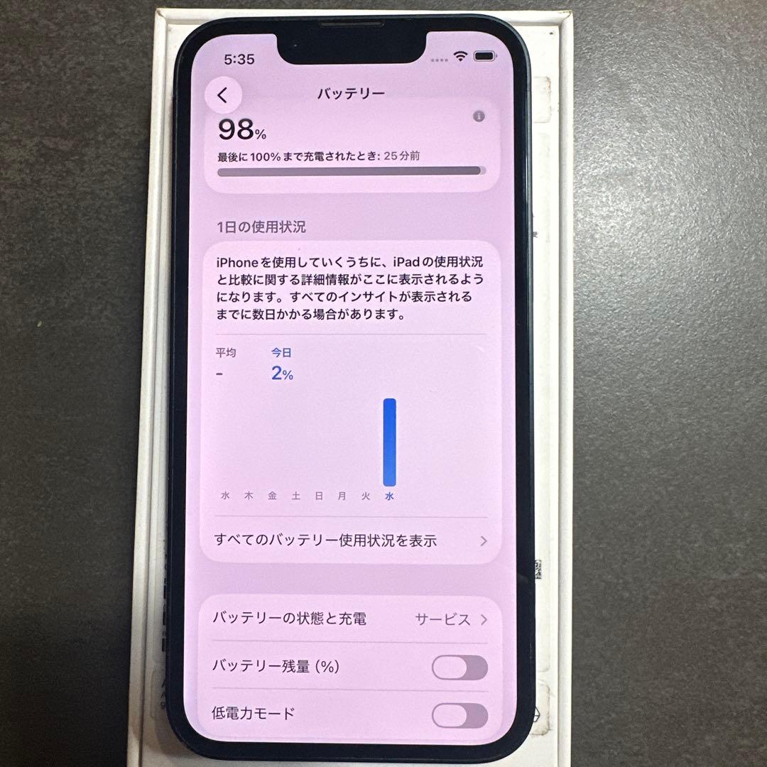 iPhone13mini 512GB ミッドナイト