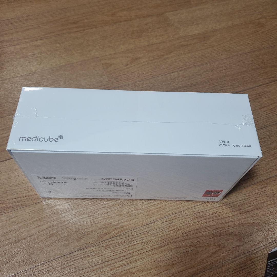 値下げ　メディキューブ ウルトラチューン