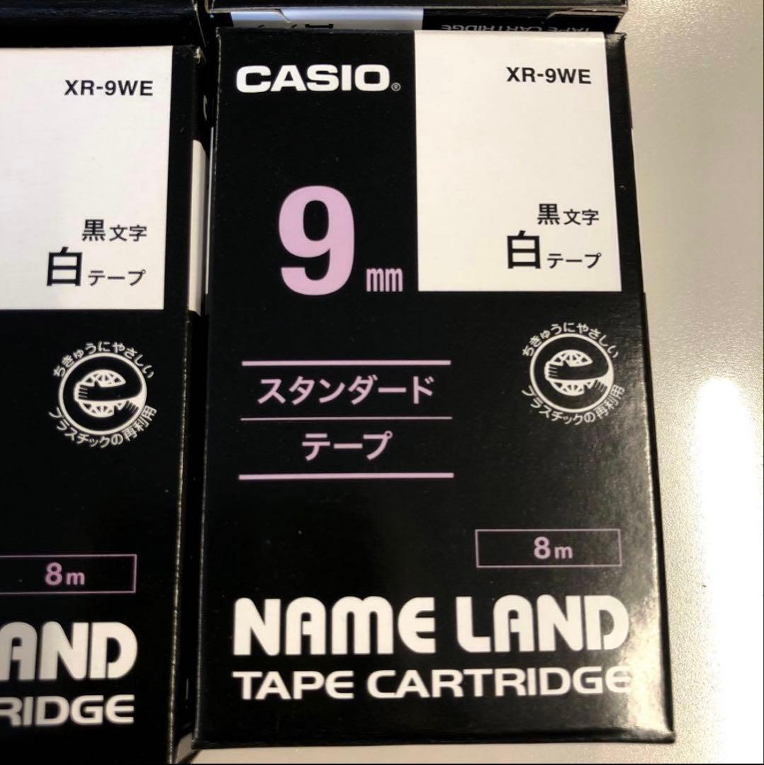 21個セット　CASIO XR-9WE ネームランド　テープ　黒文字　白テープ