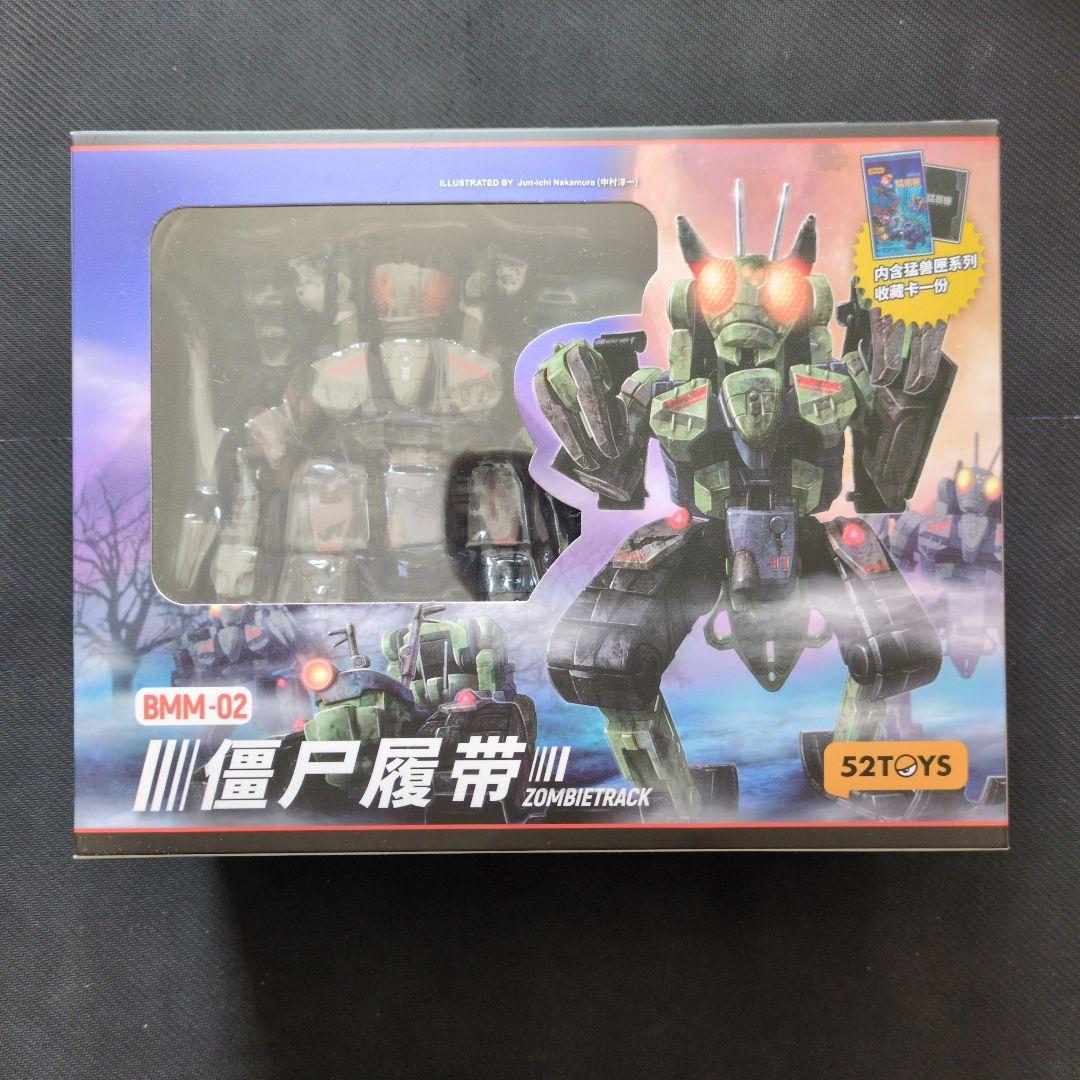 52TOYS　BEASTBOX まとめ