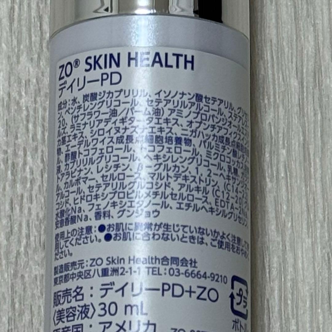 【未使用】トラベルサイズデイリーPD 30ml ZO SKIN HEALTH