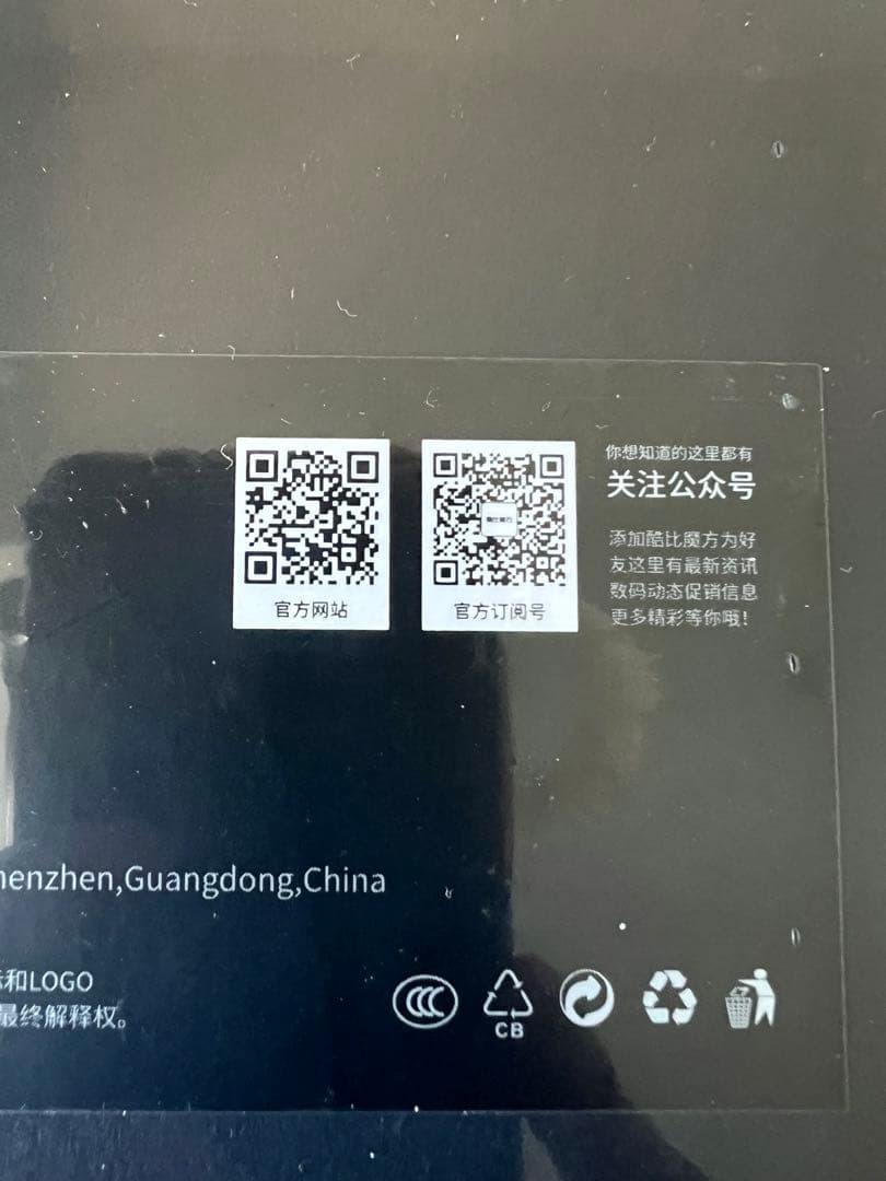 ALLDOCUBE U1006 10.1インチタブレット 新品、未開封品