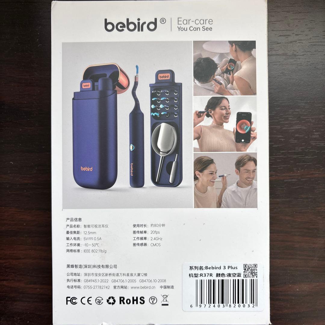 bebird 3 Plus 耳かきセット ネイビー