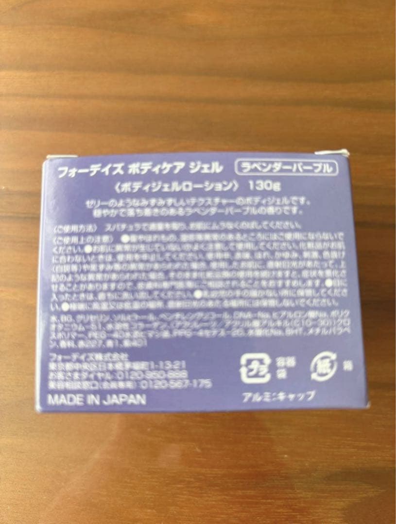 【新品・未開封】フォーデイズ　ムーサイオ　基礎化粧品セット　ポーチ・ハンカチ付き