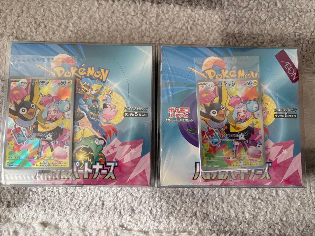 S*︎様 ポケカ　未開封ボックスシュリンク付　まとめ売り