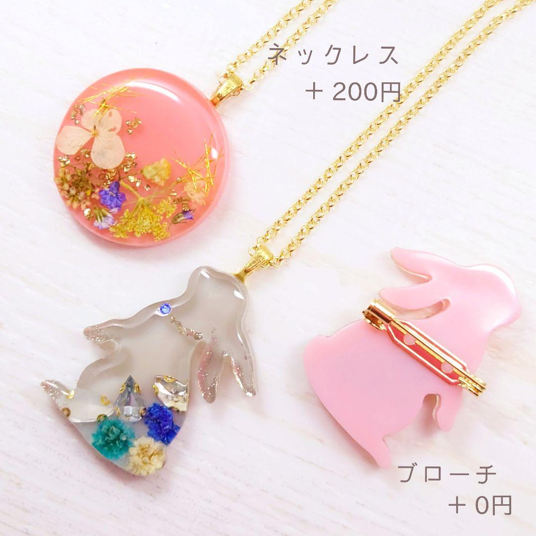 かすみ草と猫ちゃんヘアゴム♡ハンドメイド レジン ネックレス お花 ブローチ 丸