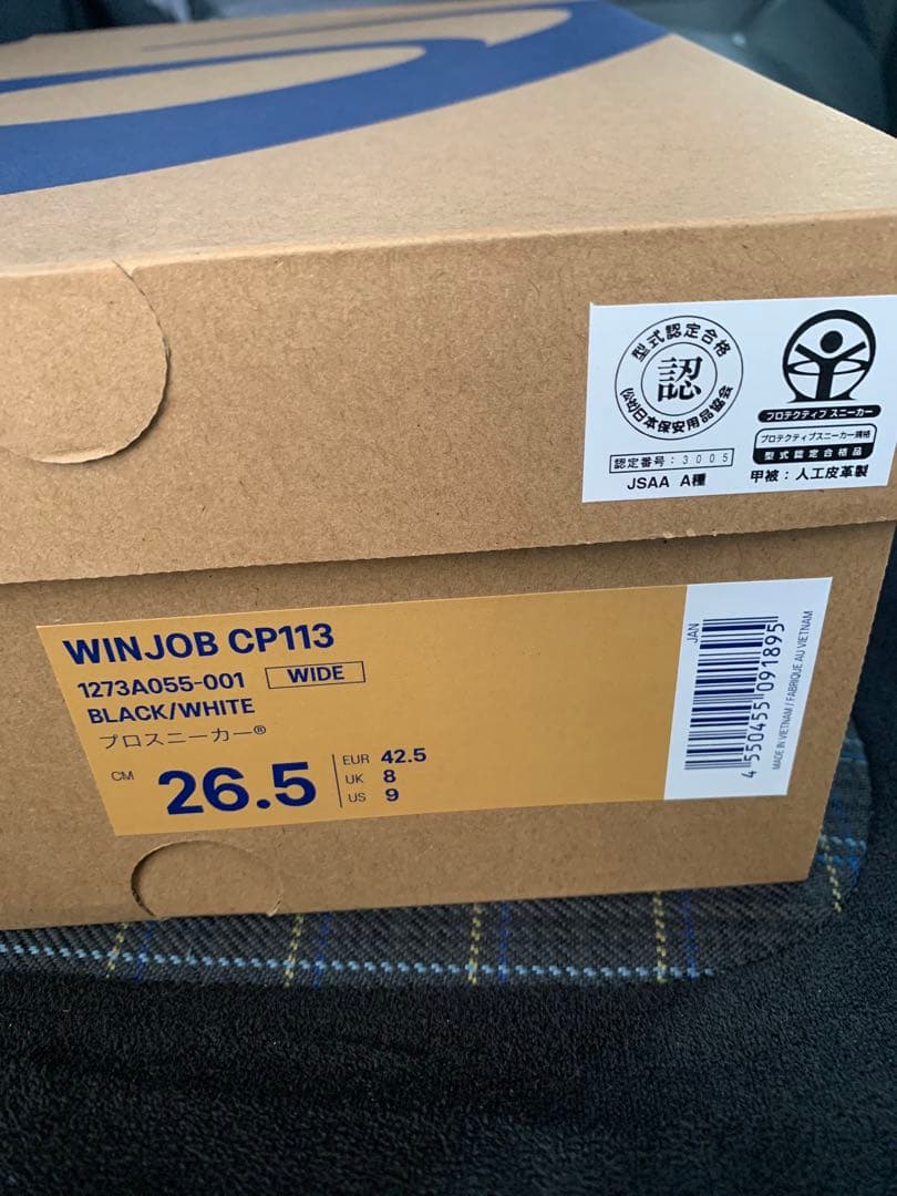 安全靴【asics WINJOB CP113】26.5cm 新品未使用