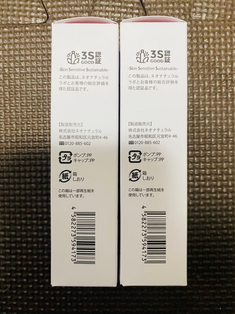 Natures for Advanced Clear Serum 100ml２個