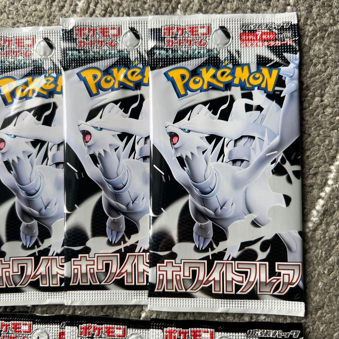 ポケモンカード ホワイトフレア ブラックボルト　未開封❗️10パック