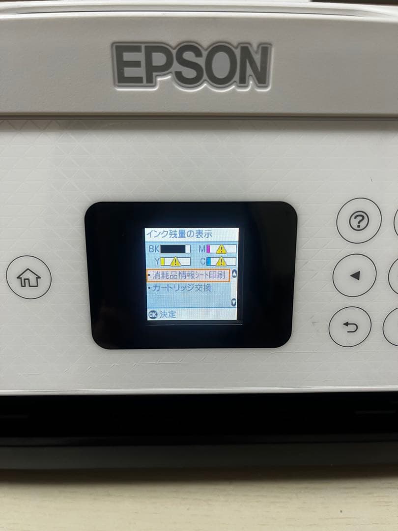 【動作確認済み】【お値下げ中】EPSON EW-456Aインクジェット複合機