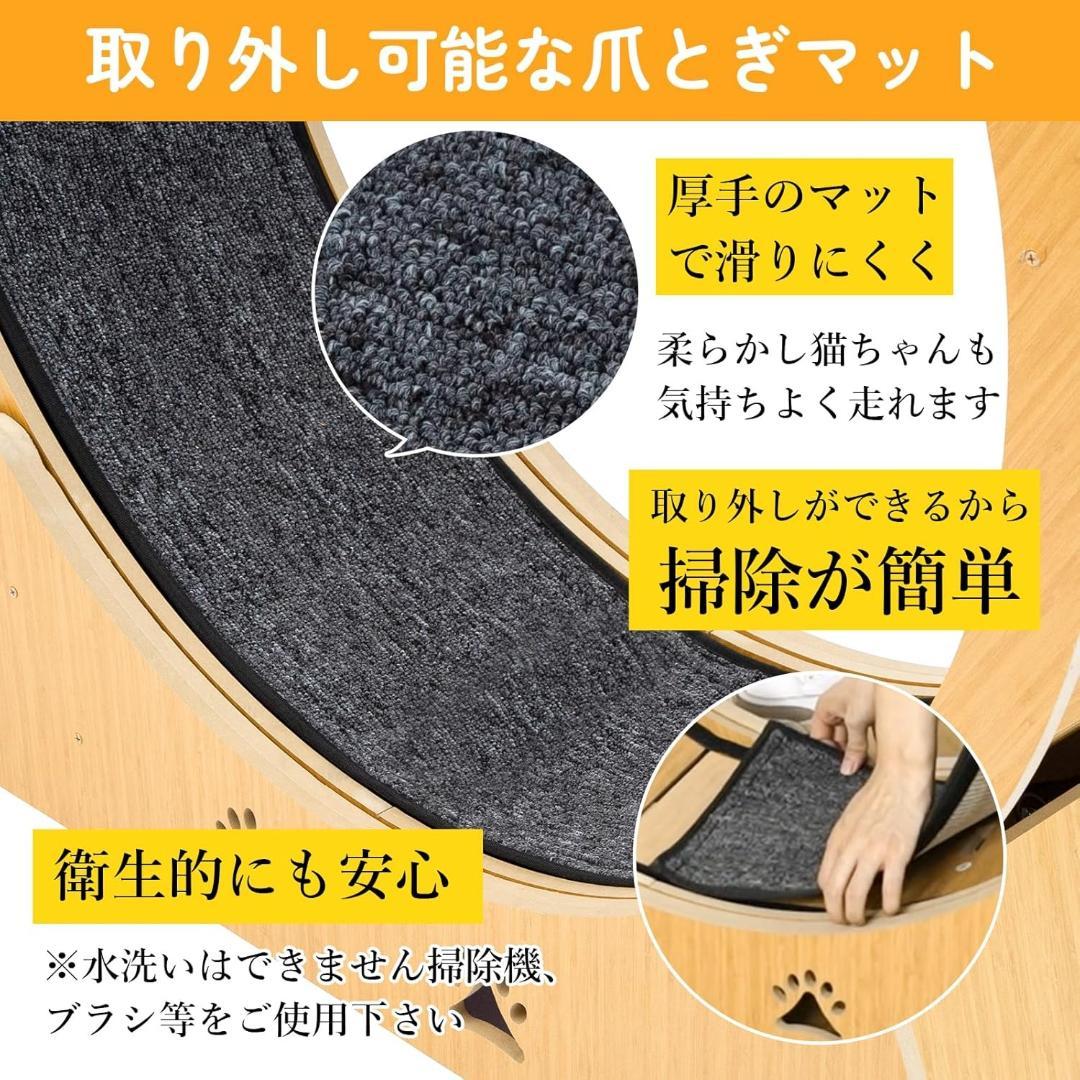 キャットホイール 猫の車輪 猫 ホイール 猫用トレッドミル 直径100cm