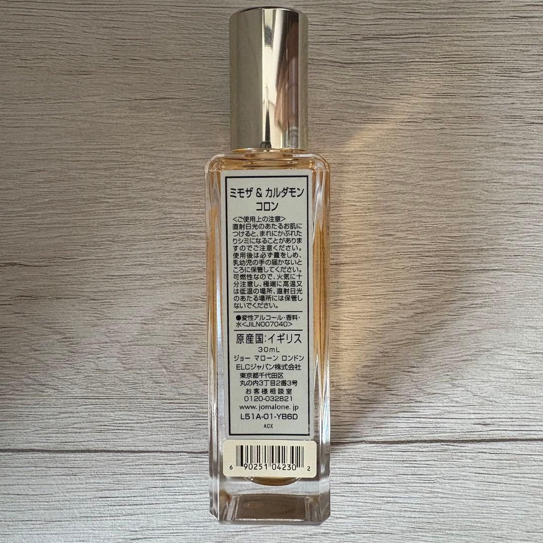 Jo MALONE LONDON ミモザ & カルダモン コロン 30ml