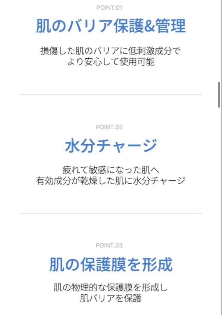 ダーマエイム MDクリーム 韓国 美容 クリーム