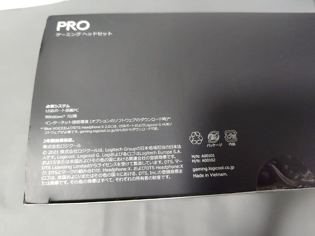 logicool PRO ゲーミングヘッドセット　G-PHS-003