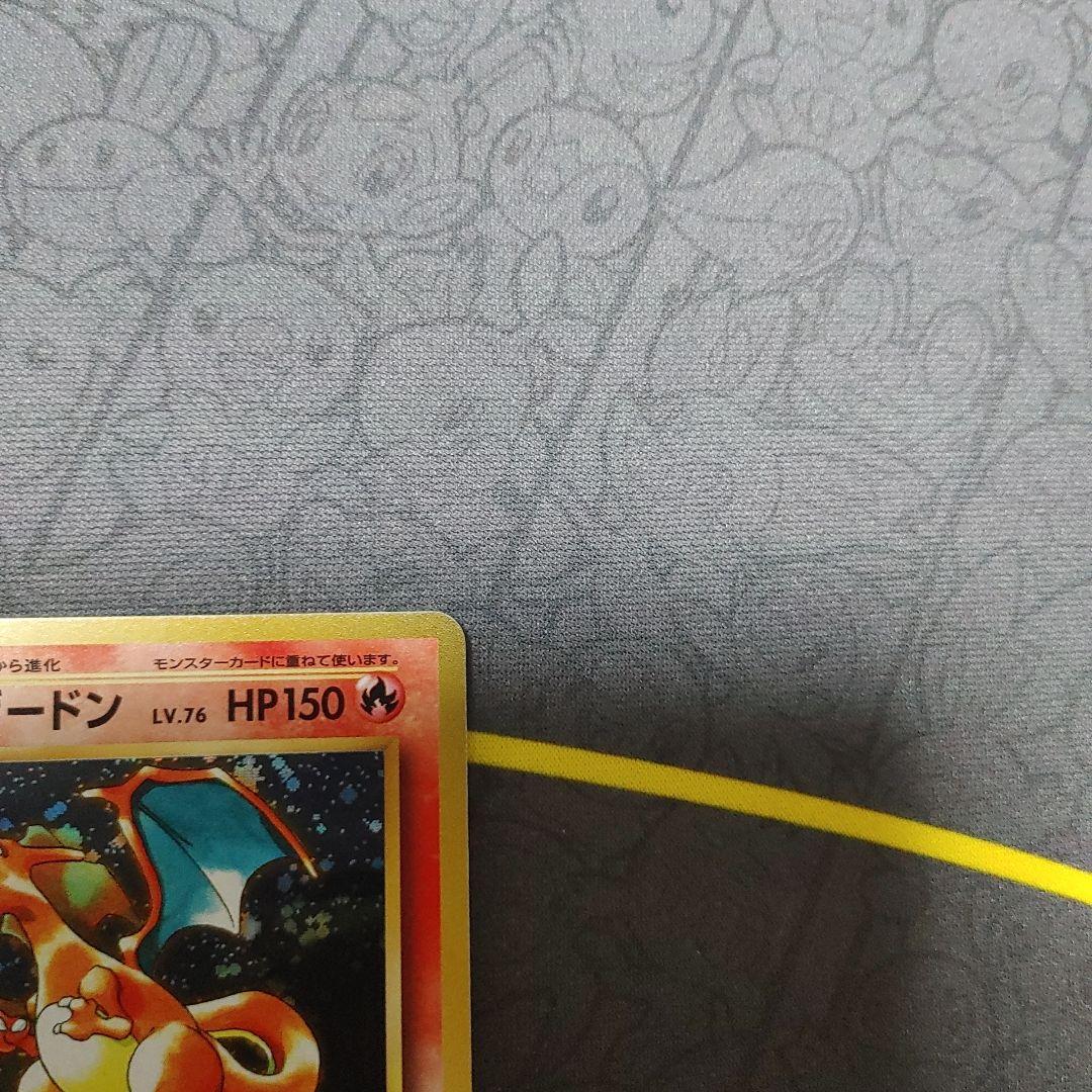 リザードン　とりかえっこ　20th　渦巻き　ホロ　XY プロモ　ポケセン