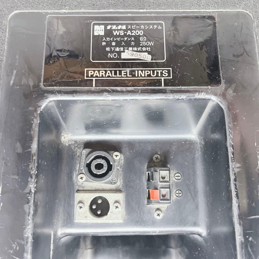 ラムザ RAMSA WS-A200 スピーカー