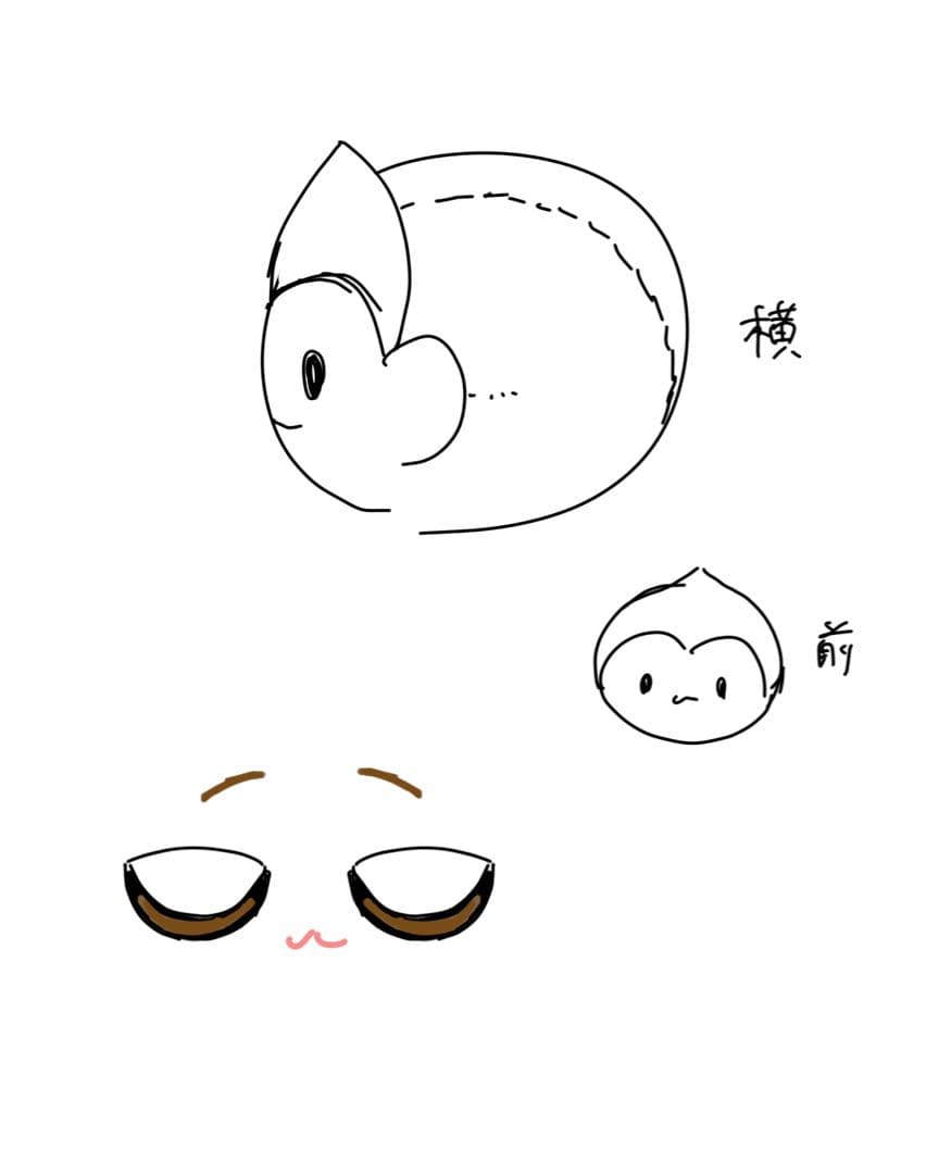 あんずぬいぐるみページ