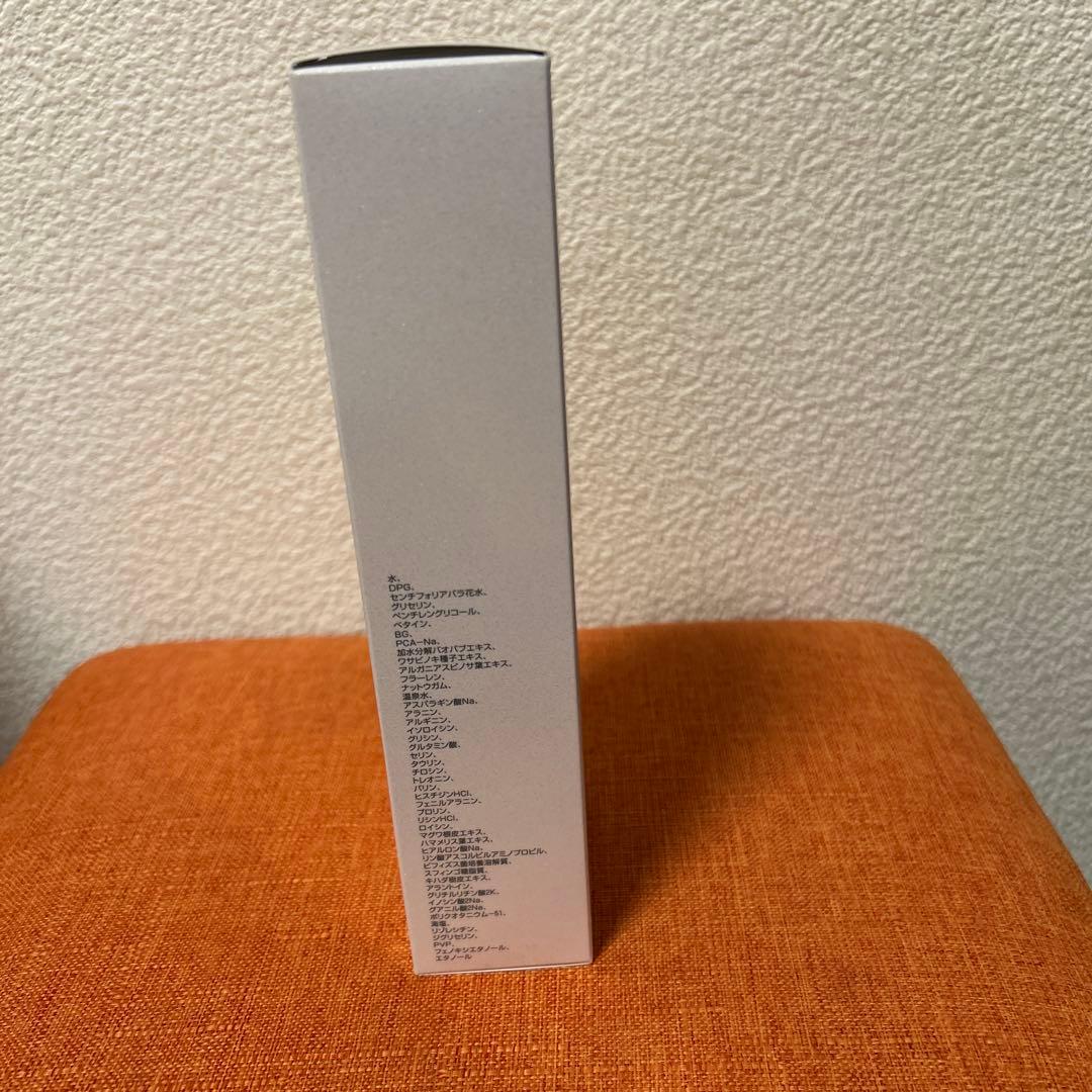 モイスティーヌ コントラージュローション　100ml