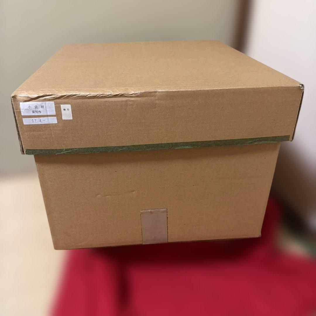 未使用品　茶道具 お棚 小袋棚 即中斎好写し 中村宗悦作 炉・風炉用 茶道