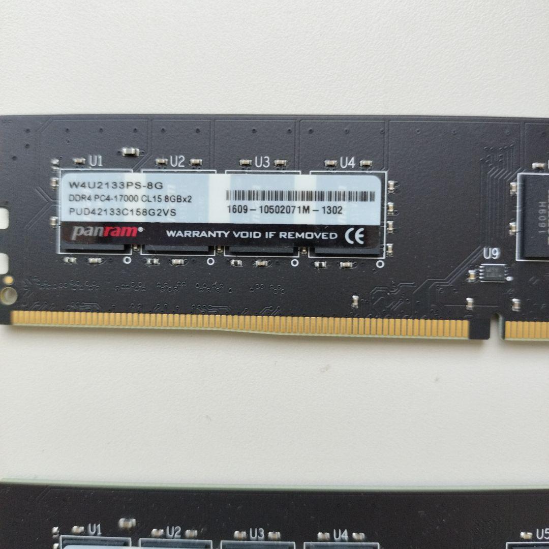 Panram DDR4 8GBx2 メモリ W4U2133PS-8G