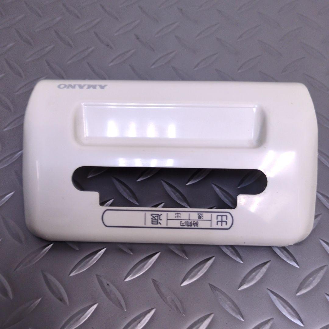 AMANO BX2000 電子タイムレコーダー