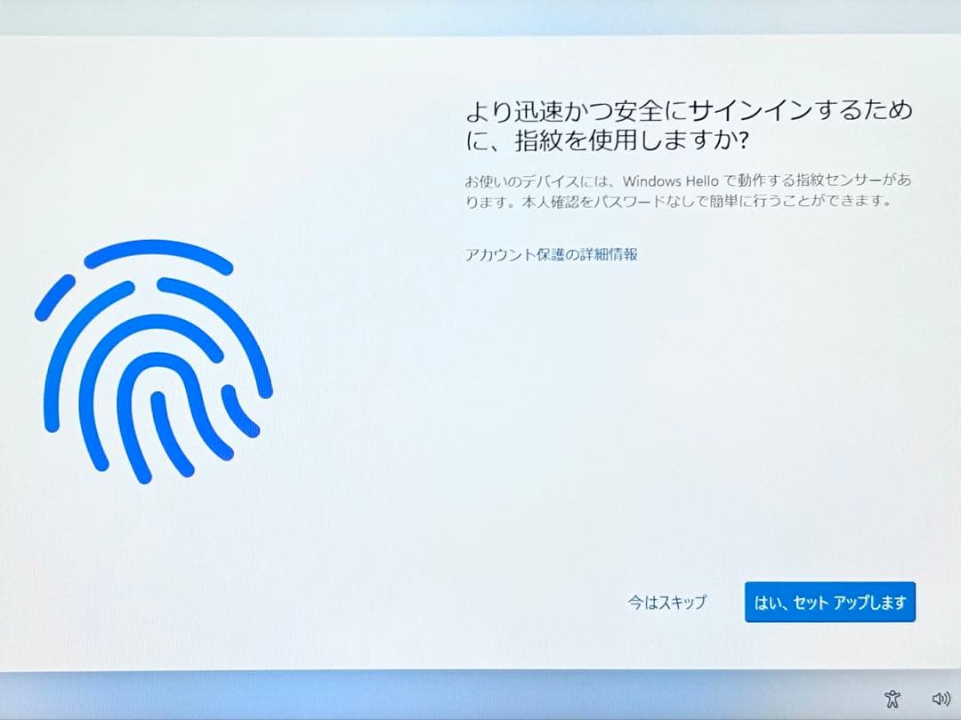 【良品】Lenovo Ideapad 3【第11世代i5/16GB/256GB】