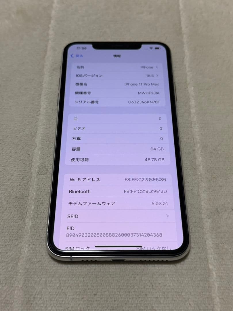 iPhone11 Pro Max 64GB SIMフリー