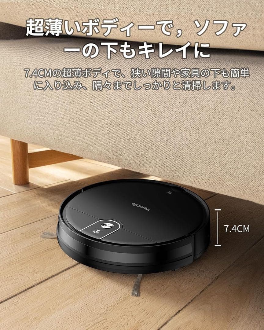 ロボット掃除機 両用 強力吸引 130分間連続稼働 お掃除ロボットブラック