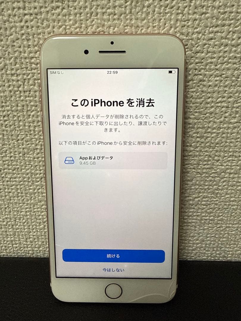 iPhone7Plus 32GB ローズゴールド 初期化済み