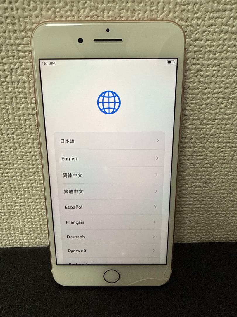 iPhone7Plus 32GB ローズゴールド 初期化済み