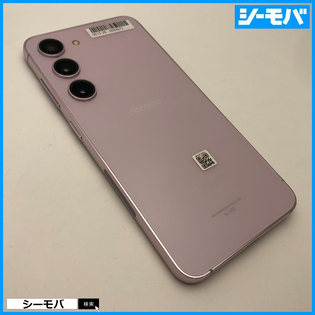 5291スマホ Galaxy S23 SC-51D SIMフリー超美品ラベンダー